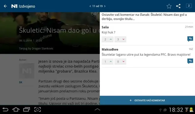 N1 info android App screenshot 5